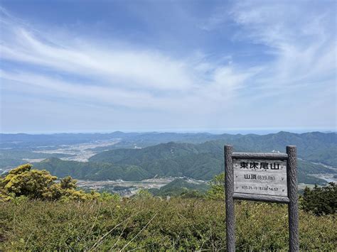 床尾|東床尾山の最新登山情報 / 人気の登山ルート、写真、。